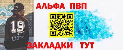 скорость mdpv Бийск