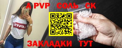 скорость mdpv Бийск