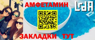 скорость mdpv Бийск