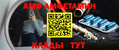 скорость mdpv Бийск