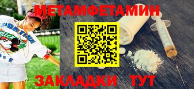 шишки Берёзовский