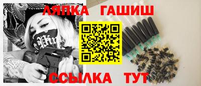 гидропоника Беслан