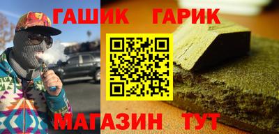 шишки Берёзовский