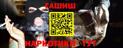 кокаин премиум Кинель
