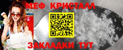 кокаин премиум Кинель