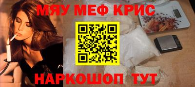 скорость mdpv Бийск