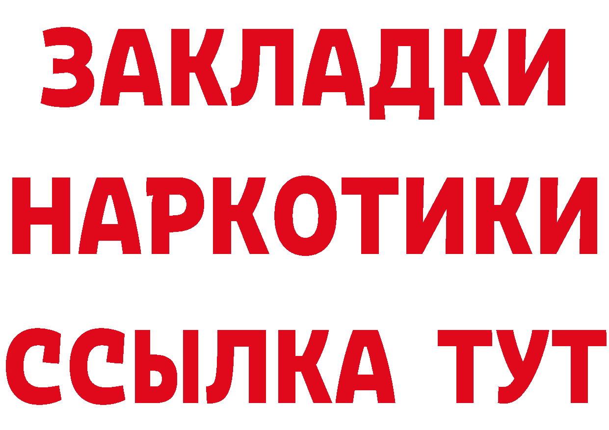 Амфетамин 97% tor это blacksprut Биробиджан