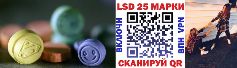 Лсд 25 экстази кислота что такое Биробиджан