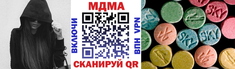 кракен вход  Биробиджан  МДМА crystal 