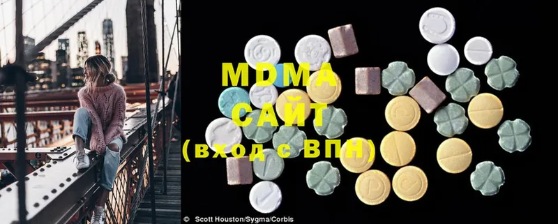 MDMA кристаллы  Биробиджан 