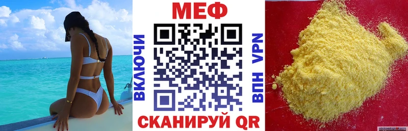 МЯУ-МЯУ мяу мяу  Биробиджан 