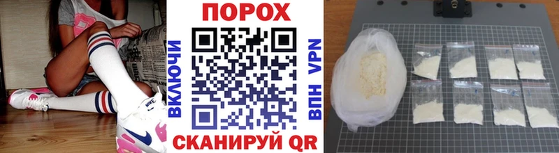 Первитин кристалл  Биробиджан 