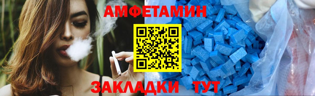 Первитин витя Биробиджан
