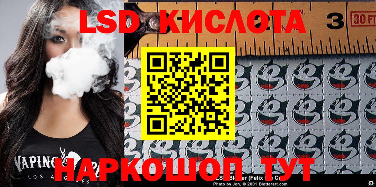 Марки 25I-NBOMe 1500мкг  Вход с VPN  Марки NBOMe  Марки 25I-NBOMe 1500мкг  Биробиджан 