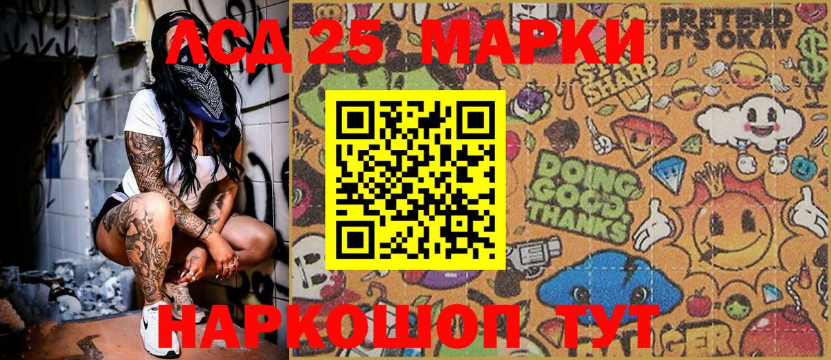 Наркотические марки 1,5мг  Наркотические марки 1,5мг  Марки NBOMe  Биробиджан 