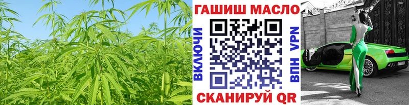 закладки  Биробиджан  Дистиллят ТГК вейп 