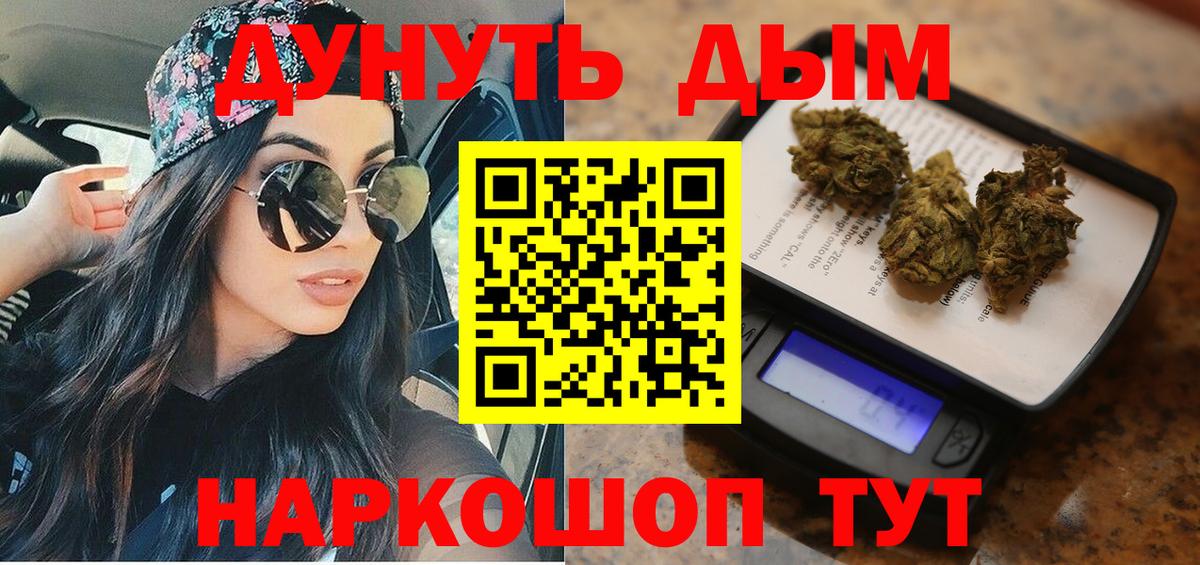 Шишки марихуана Ganja  Канабис планчик  Конопля марихуана  Биробиджан  Конопля MAZAR 